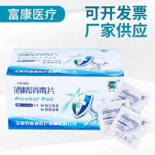 bzk 消毒片全知晓 消毒别“踩雷”，一篇文章看懂