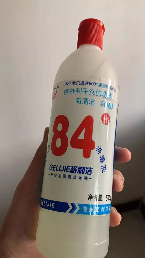 网民质疑济宁广联药店哄抬消毒用品价格