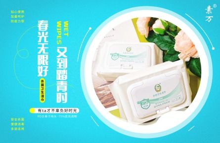 素万 消毒领域中的“不务正业”逆行者